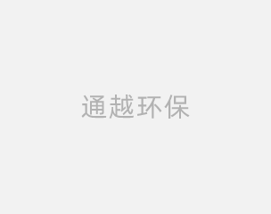 公司簡(jiǎn)介